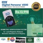 Digital Persona HID4500 Biometric Fingerprint Reader - Image 4