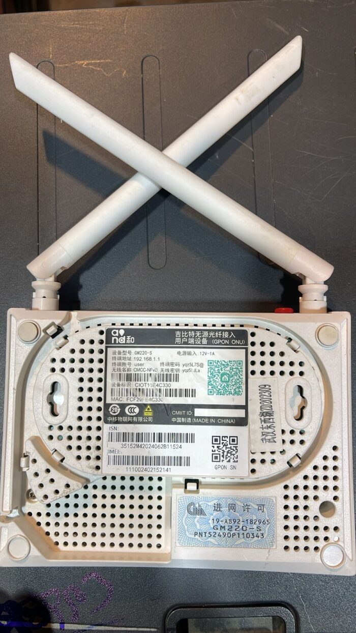 China Mobile GM220-S (Branded) - Image 2