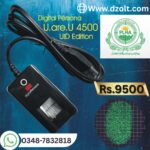 Digital Persona U.are.U 4500 (UID edition)