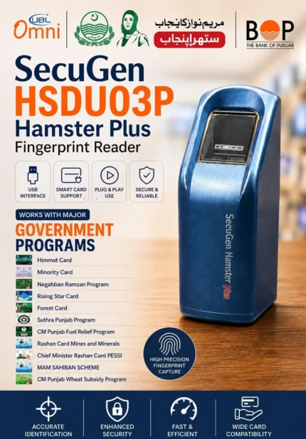 Secugen Hamster Plus